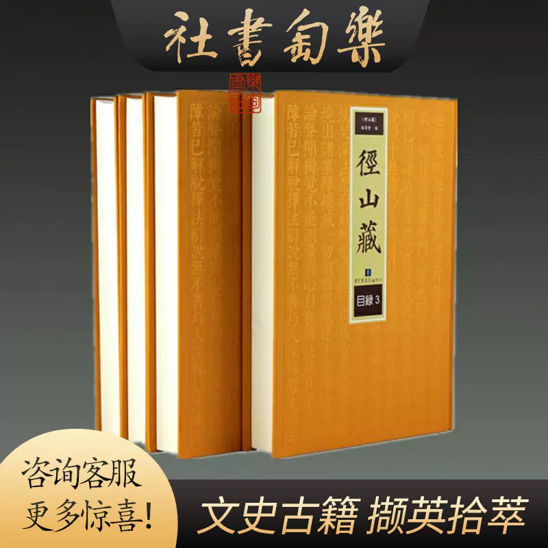 禅学大辞典　全三冊 禅学大辞典 全三冊 新版 禅学大辞典 - 株式会社大修館書店