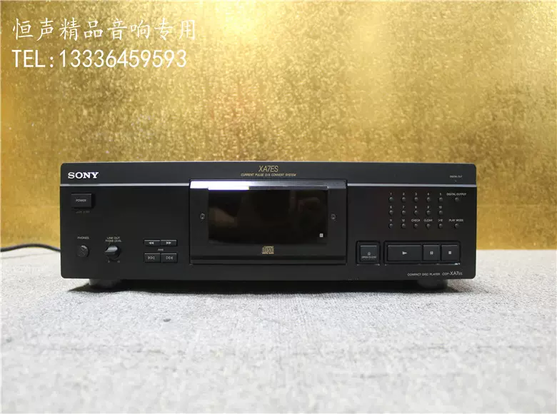 Sony/索尼CDP-XA7ES 发烧二手CD机《恒声音响》-Taobao