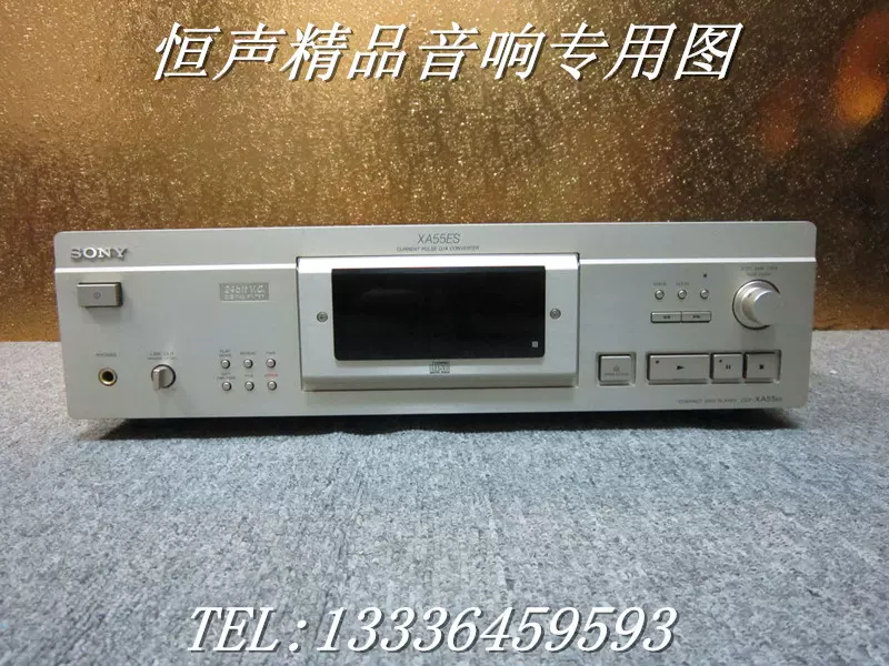 SONY索尼CDP-XA55ES 二手高端CD機。帶原裝遙控器。。-Taobao