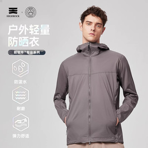 
Tianshige armor new 2.0 skin windbreaker G426 men and women sports sun protection and light rain protection G428 skin clothing G427