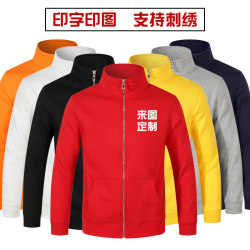 Zipper sweatshirt custom printed logo stand collar work clothes