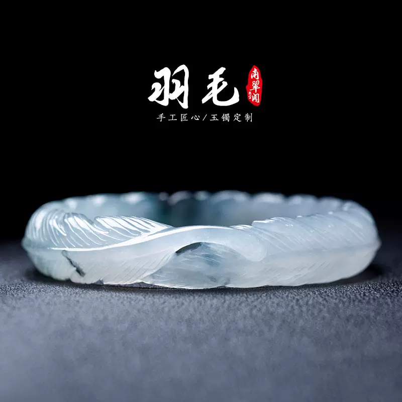 天然翡翠A級 稀少品 手工細密彫 精美紋樣 裝身具 根付 收藏品 天然翡翠A級 稀少品 手工細密彫 精美紋樣 裝身具 根付 收藏