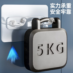 Strong Adhesive Hooks, No-Drill Wall-Mounted Suction Cup Rack, Heavy-Duty Wall Hooks for Bathroom and Toilet