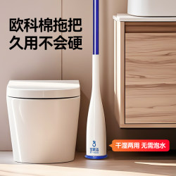 Yang Mi's Same Model Baojiajie Absorbent Sponge Mop, Hands-Free Flat Mop for Bathroom, Household Use, Dual-Use for Dry and Wet Cleaning
