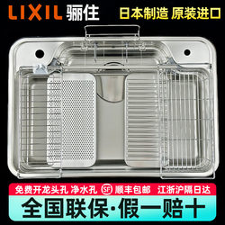 Japan's Lixil Sink A9N Multifunctional 304 Stainless Steel 3D Japanese-Style Large Single Sink W-Type Long/Short Model