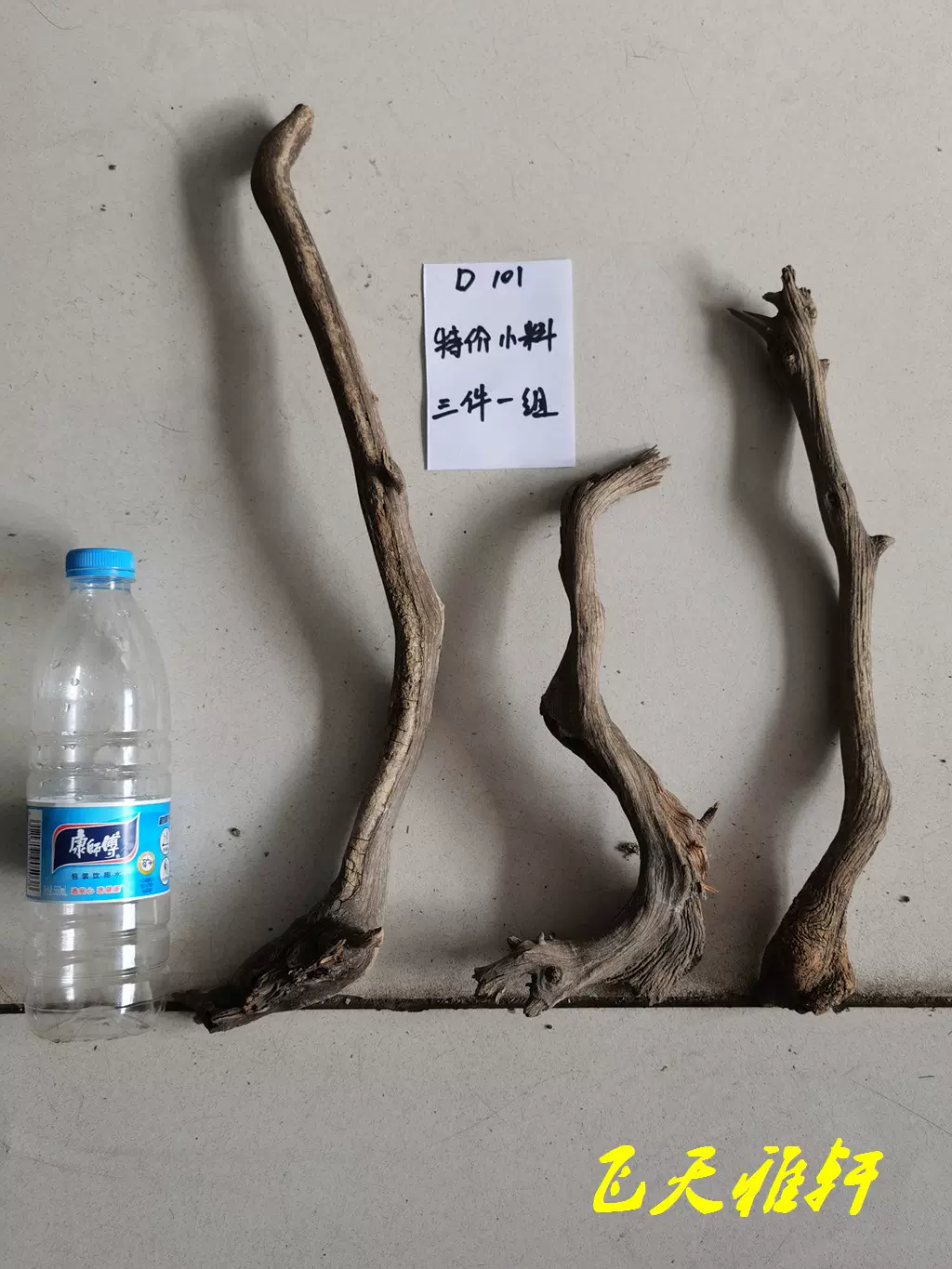 太行崖柏陈化料摆件倒流香崖柏精品摆饰老料收藏品