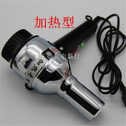 Guangming Stainless Steel Hair Dryer Rct-805 Plastic Sealing Film Special Factory Industrial High-Temperature Heating Type