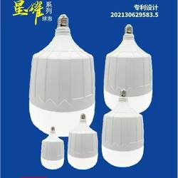 [Official Website Recommendation] Zhongshan Langpai Led Bulb E27 Screw Eye Protection High Power Super Bright Energy-Saving Bulb