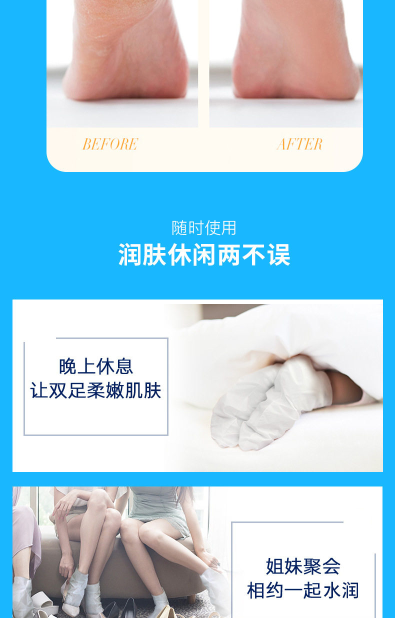 Cracked Heels Socks And Vaseline Vaseline On Feet Before And After