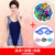 4001 lan baihua - swimming goggles and swimming cap package 
