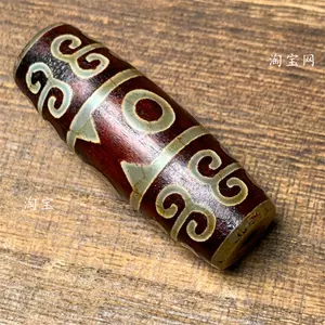 回纹三眼天珠- Top 50件回纹三眼天珠- 2025年3月更新- Taobao