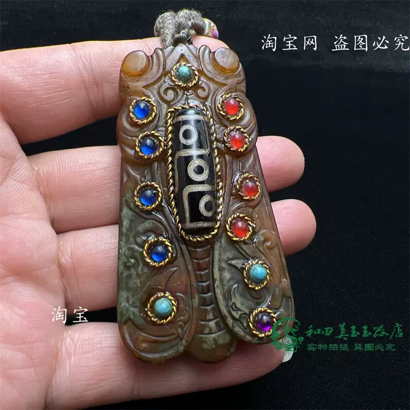 玉蝉瑪瑙根付 中華古玩 】 倣古葬玉 明～清朝期