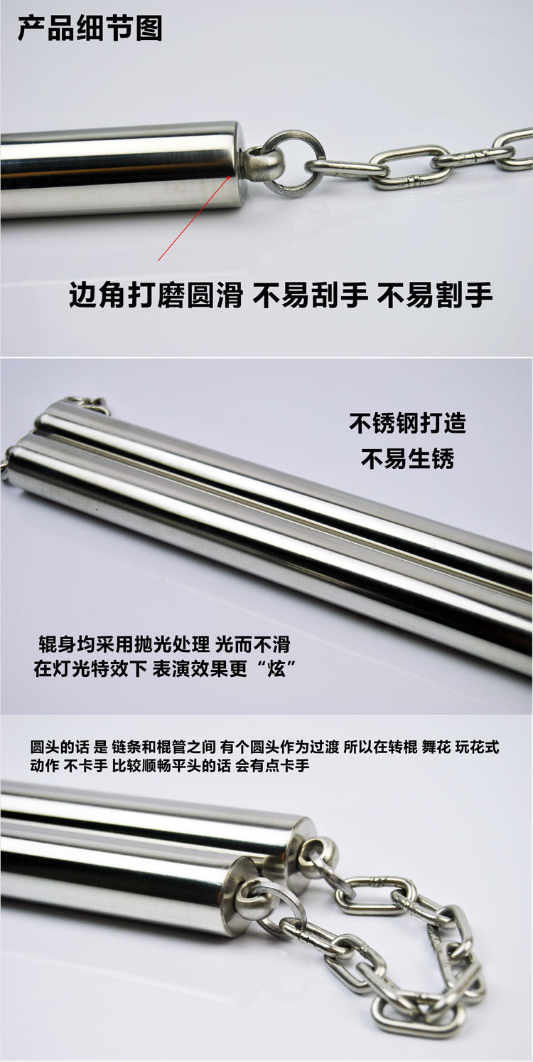 ステンレス　ヌンチャク　双節棍　中国武術 楽天市場】【レビューを書いてプレゼント】NU01 ヌンチャク 二節