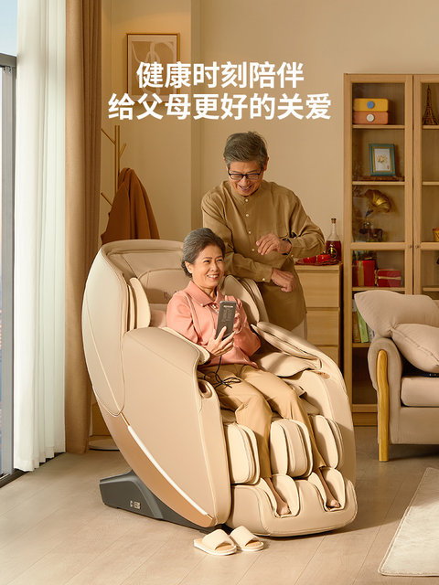 Smart Chair Function Smart Chair Chivas First-Class Massage Chair Full-Body Automatic For ...