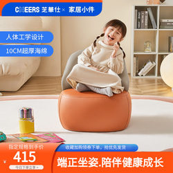 Chivas Furniture Children's Sofa Cute Baby Seat Lazy Cartoon Reading Corner Small Sofa Xj025