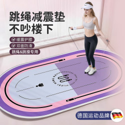Indoor Thickened Jump Rope Shock-Absorbing Silent Mat Yoga Mat 2025 New Model Professional Non-Slip Floor Soundproofing Ultra-Thick Fitness Mat