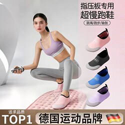 Special Shoes for Acupressure Boards, Indoor Ultra-Slow Jogging, Fitness, Jump Rope, Yoga Shoes, Non-Slip Soft Soles, Silent Exercise
