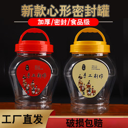 New water drop-shaped heart-shaped portable 1 catties plastic bottle