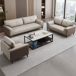 Office Sofa Genuine Leather Business Coffee Table Combination Set for Reception, Negotiation, Reception and Rest Area Simple Modern Sofa
