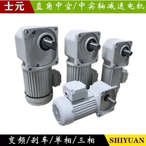 直交軸減速機- Top 500件直交軸減速機- 2024年3月更新- Taobao