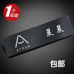 Atour Work Badge Hotel Stainless Steel Work Number Plate Pin Employee Number Plate Metal Waiter Name Tag
