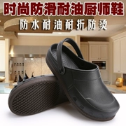 Giày đầu bếp, giày chống trượt, thoáng khí, thoải mái, không thấm nước, chống dầu và chống mài mòn, giày nam, giày làm bếp, giày căng tin 20101