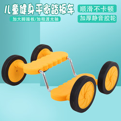 Sensory Training Equipment for Children, Home Fitness, Kindergarten Balance Bike, No-Handrail Pedal Bike, Sports Games