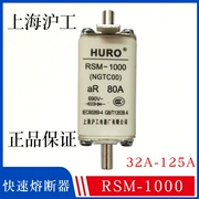 Cầu chì Hugong Thượng Hải RSM-1000 NGTC00 NGTC1 NGTC2 NGTC3 cầu chì nhanh