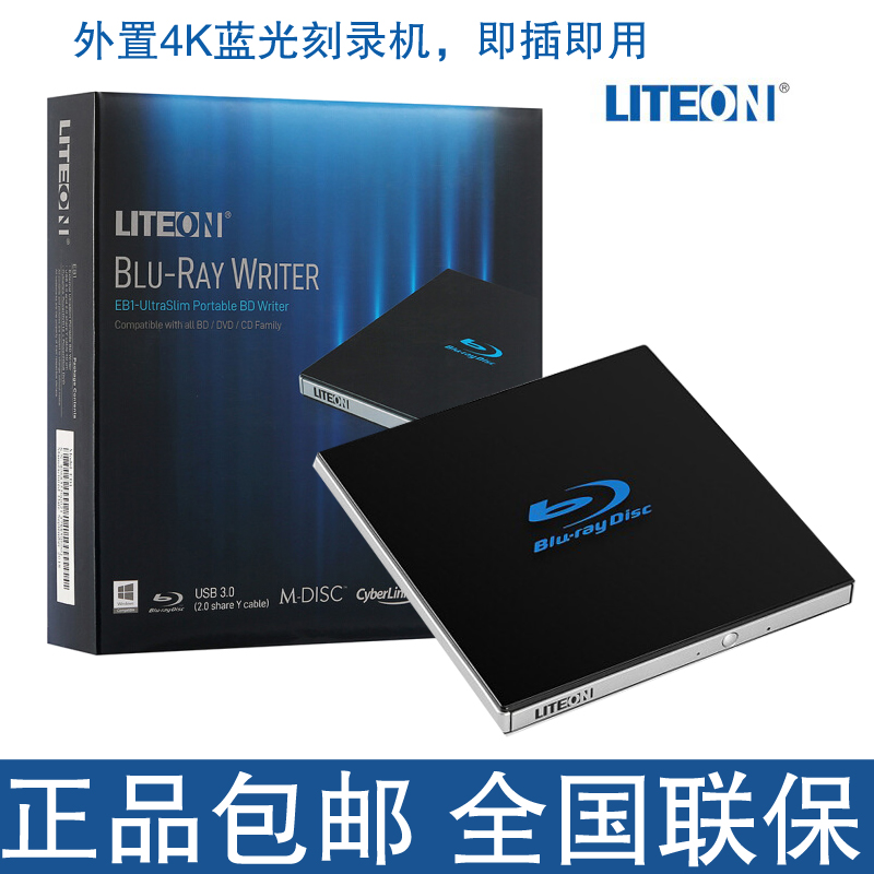 LITEON LITEON BLU-RAY  EB1 USB3.0   Ʈ  ̺ 4K  մϴ.