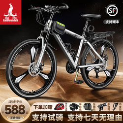 Phoenix Bicycle Official Flagship Store Mountain Bike Men's Variable Speed Bicycle Women's Adult Youth Student Road Racing Bike