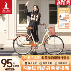 Phoenix Brand Official Flagship Store Bicycle for Women, Retro Adult Bike for Commuting to Work, Lightweight Student Commuter Bike