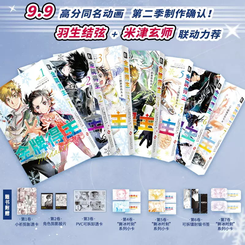 未開封 火鸟(首部简体中文版共11册) 手塚治虫 Amazon.co.jp: 火鸟(首部简体中文版共11册)(精) : 手冢治虫: 本