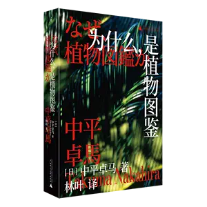 中平卓馬- Top 100件中平卓馬- 2024年5月更新- Taobao