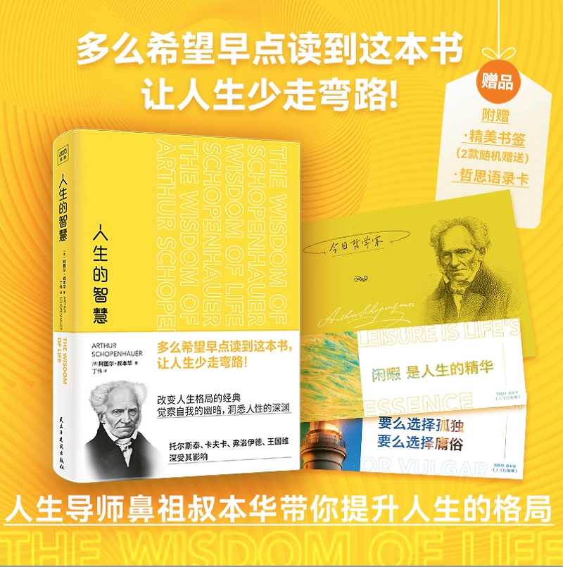 西方人文经典讲演录(四册)徐贲著 一部中国版的西方正典 西方哲学 中文书 西方人文经典讲演录四册徐贲西方文明的起源+帝国的兴衰+自由的