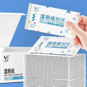 
Independent packaging wet toilet paper single-piece cleansing wet toilet towel private care portable universal sanitary wipes for men and women