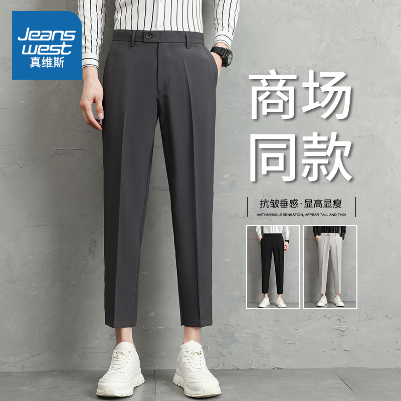 JEANSWEST 9   ,      巹 ĳ־  Ͻ    Ÿ-