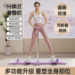 Leg Beauty Machine, Silent Leg Beauty Machine, Home Fitness Equipment, Multifunctional Abdominal Board Training, Leg Slimming Device