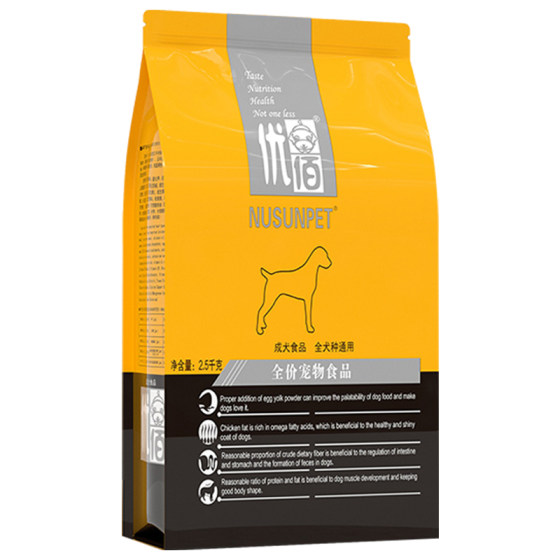 
Youbai Dog Main Food Small Dog General Dog Food 2.5kg