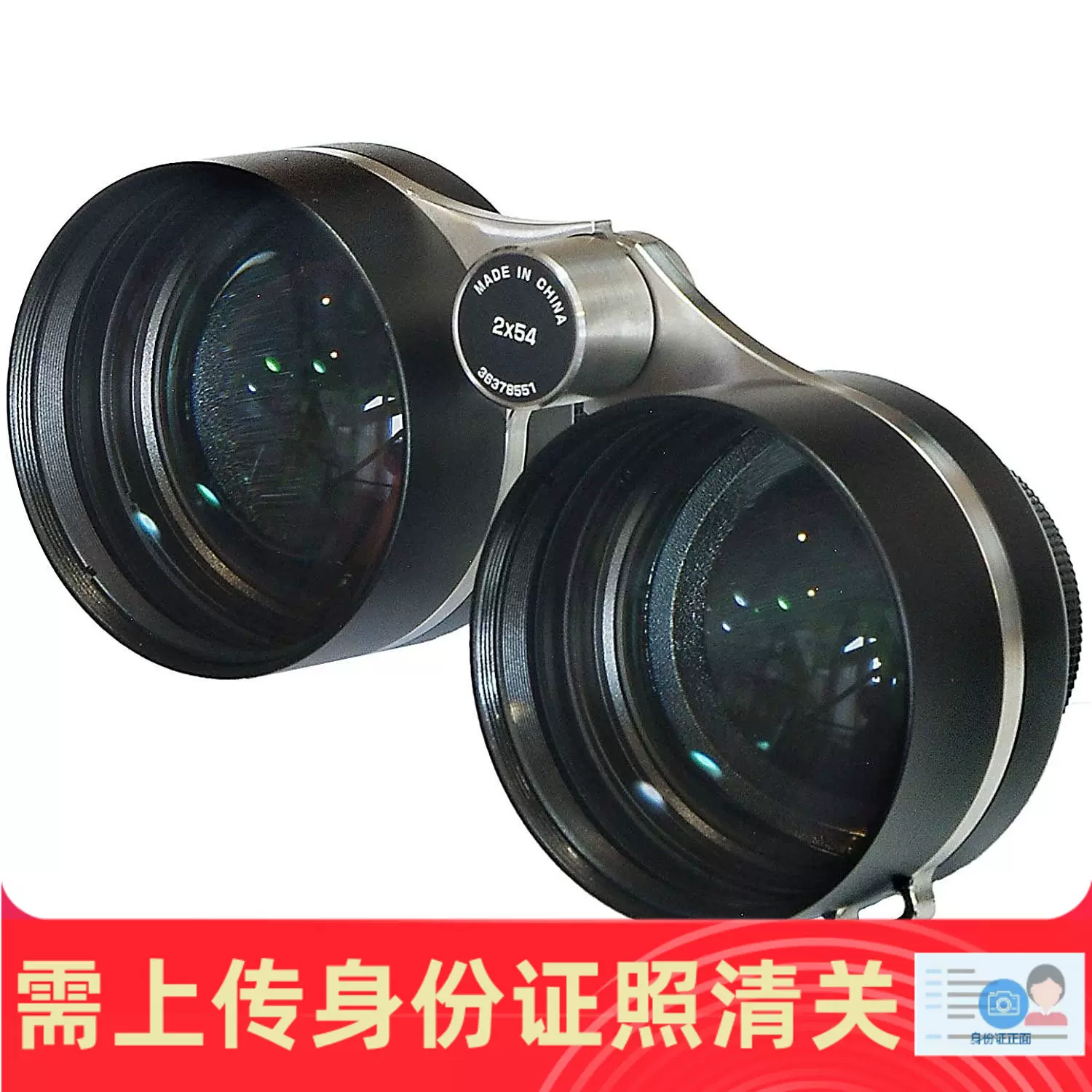 笠井トレーディング 2x54mm 笠井トレーディング 2x54 スーパー 