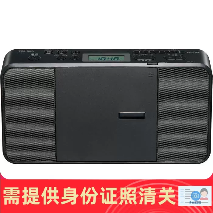 Toshiba/东芝Aurex TY-ANX2 CD播放器蓝牙音箱一体机日本代购-Taobao 