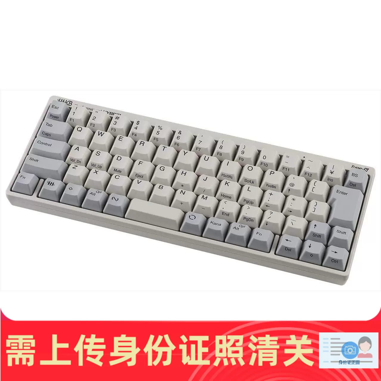 HHKB Professional HYBRID Type-S 蓝牙双模静电容键盘日本代购-Taobao