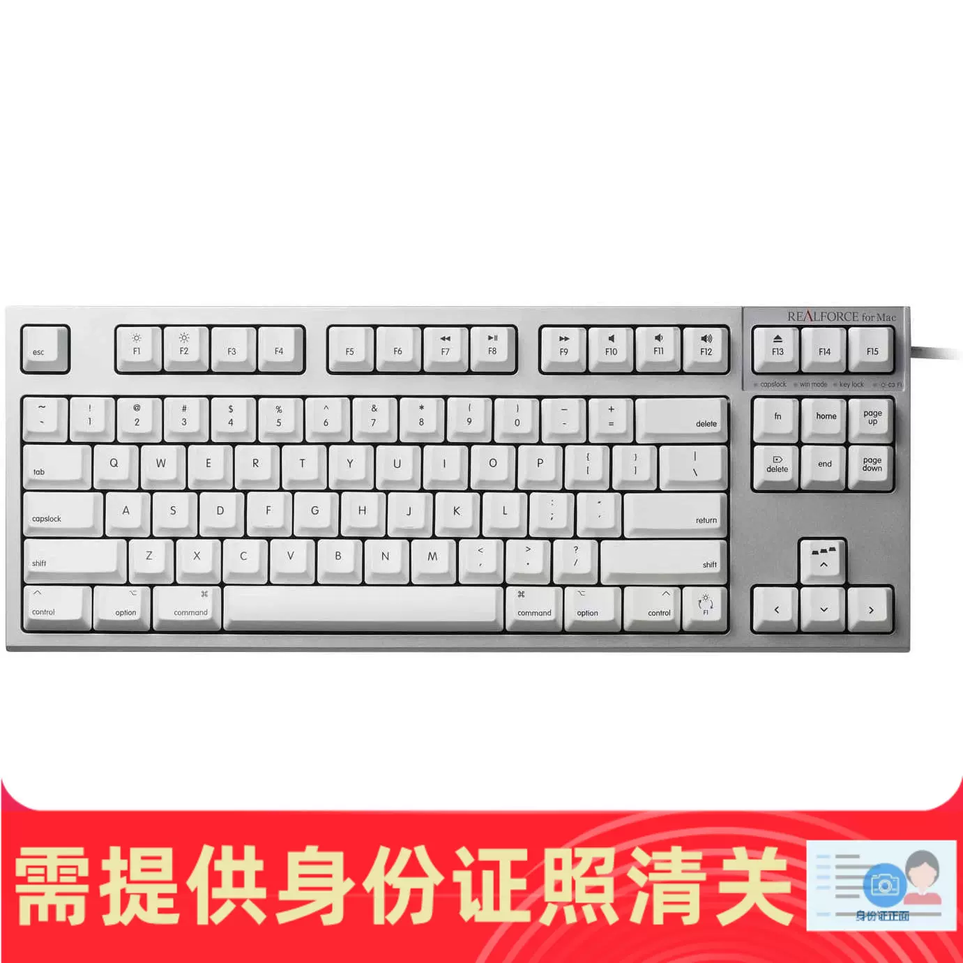 REALFORCE TKL SA for Mac专用全域30g静电容键盘R2 日本代购-Taobao