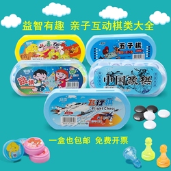 Scacchi Volanti Per Bambini Scacchi Animali Da Combattimento Scacchi Cinesi Studenti Della Scuola Primaria Principianti Gioco Puzzle Giocattoli Regalo Di Compleanno