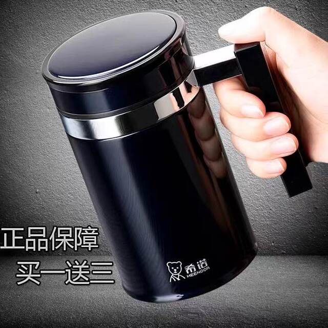 Xinuo Chinese large-capacity high-end business 304 stainless steel insulated cup men's office cup with handle