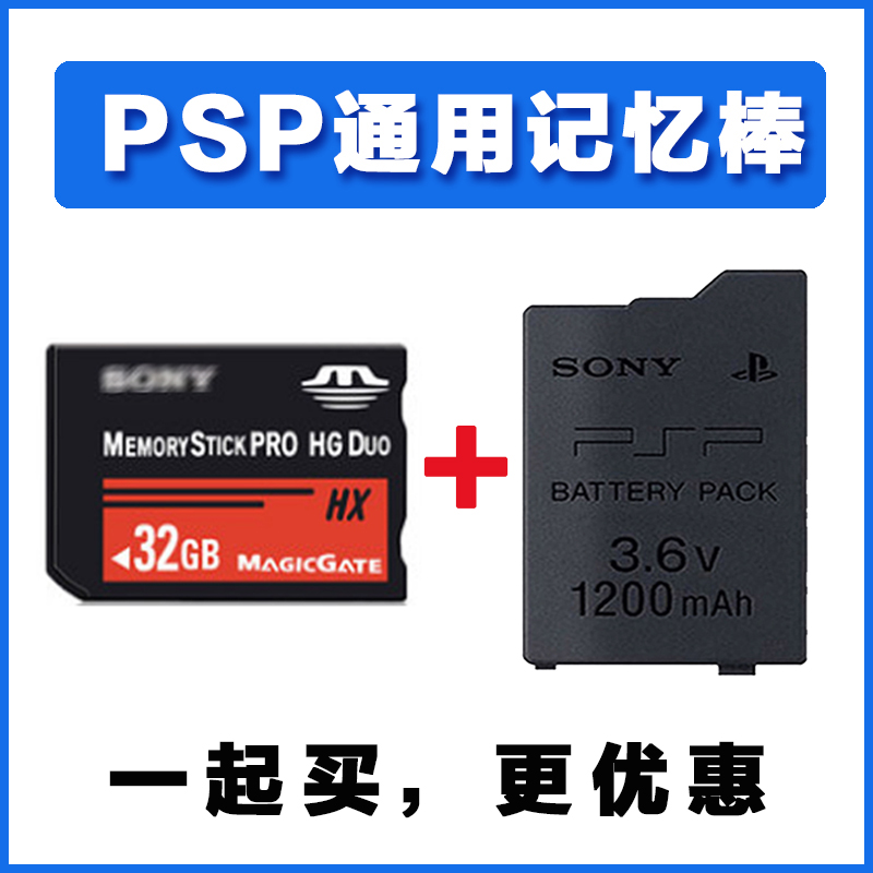 PSP ޸ ī PSP3000 ޸ ī PSP  ī PSP2000 ޸ ƽ ī ޸ PSP 丮 ī -