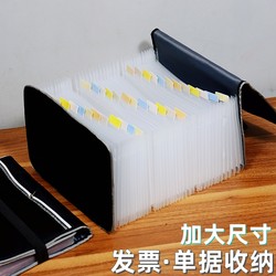 Receipt Folder Accordion File B5 Classified Invoice Storage Document Folder 32K Delivery Note Bill Passport Storage Box