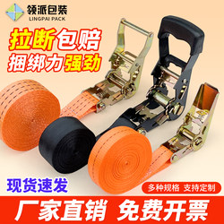 Polyester Binding Straps, Cargo Tighteners, Automatic Tensioners, Brake Ropes, Packing Straps, Car-Specific Tie-Down Straps