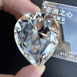 Collectible Heart of Africa Star 1:1 Model Crystal Diamond Delta Operation Game Peripheral Gift Box for Men