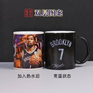 
Durant water cup Double-layer pattern color-changing basketball peripheral ceramic cup creative souvenirs Student gift