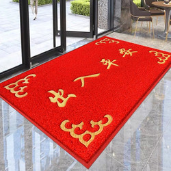 Extra Thick Red Entrance Door Mat with Anti-Slip Silk Loops for Home Use at the Front Door